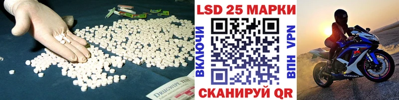 LSD-25 экстази ecstasy Керчь