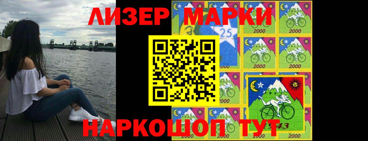 Экстази Керчь