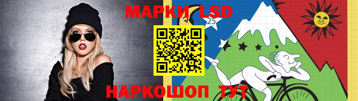 mega ONION  Лсд 25 экстази  Керчь  Вход с VPN  ЛСД экстази ecstasy 
