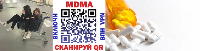 где можно купить   Керчь  МДМА молли 