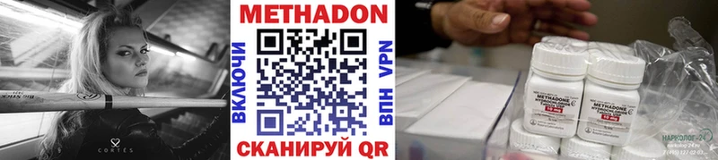 нарко площадка официальный сайт  Керчь  МЕТАДОН VHQ 