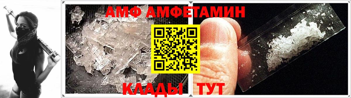 Первитин мет  Вход с VPN  МЕТАМФЕТАМИН  Керчь 