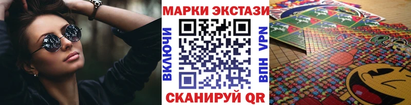 наркошоп  Керчь  Марки NBOMe 1,8мг 