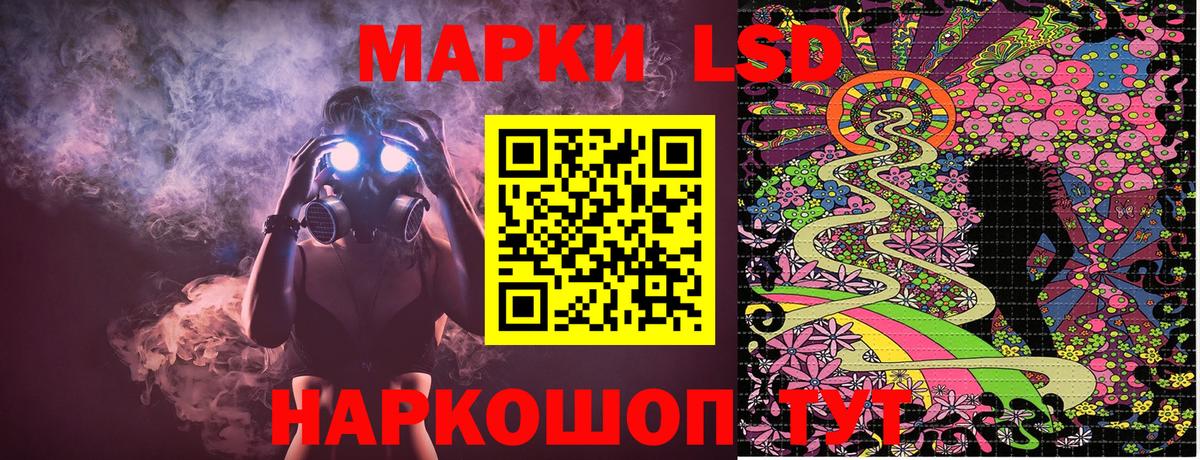 Марки 25I-NBOMe 1500мкг Керчь