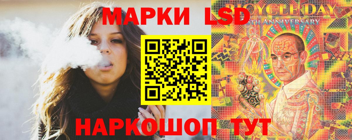 Марки NBOMe 1,8мг  Марки 25I-NBOMe  как найти закладки  Вход с VPN  Марки NBOMe 1,8мг  Керчь 