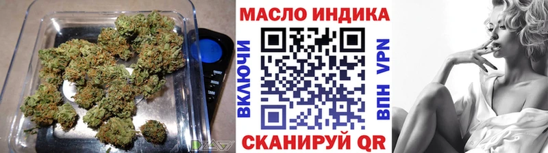 ТГК гашишное масло  Керчь 