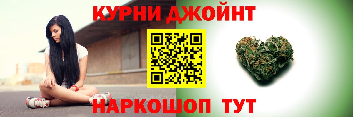 ГАШИШ  NBOMe  COCAIN  Амфетамин кристаллы  LSD-25  Керчь  МЕФ   МЕФ  Вход с VPN  MDMA  МАРИХУАНА  ГАШ 